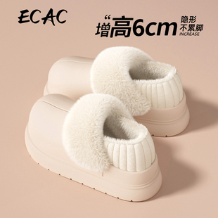 ECAC厚底增高棉拖鞋女款2025新款冬季外穿防滑防水可拆洗保暖棉鞋