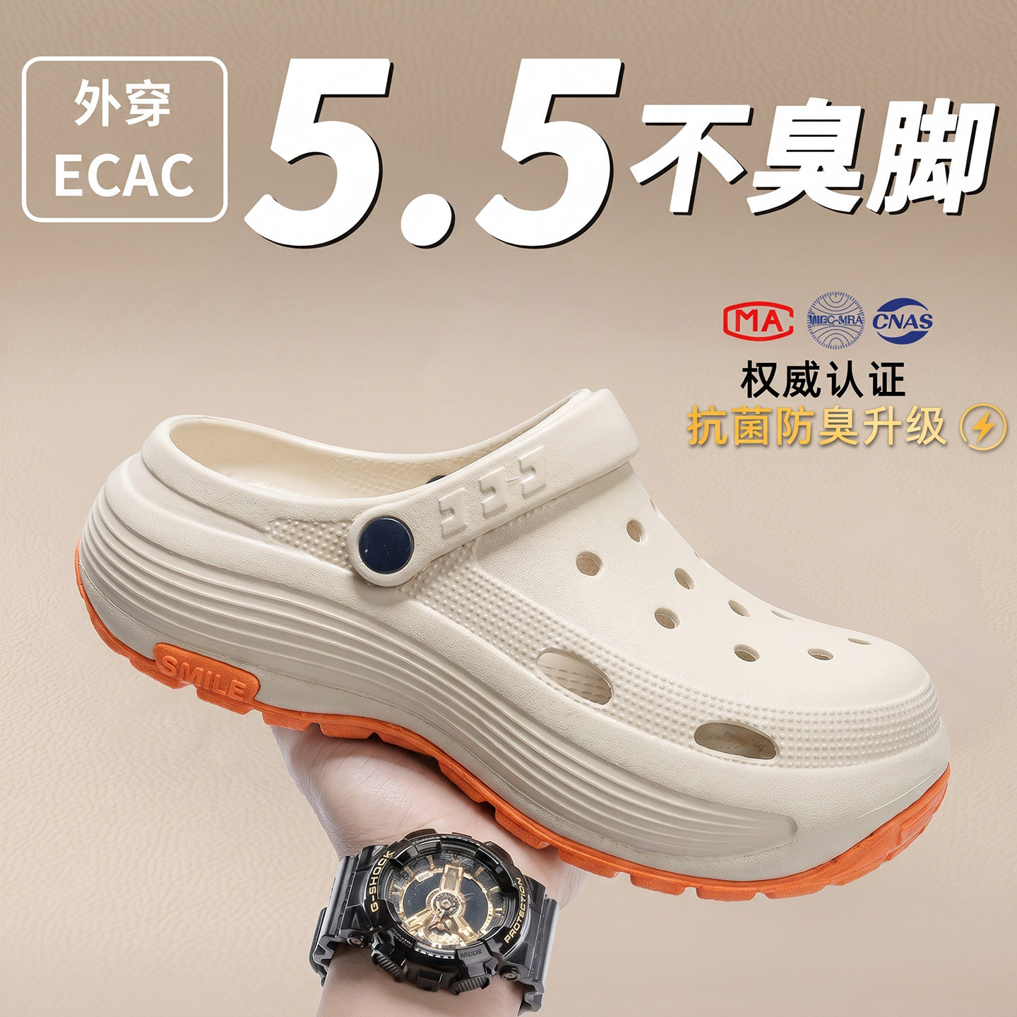 ECAC轮胎底洞洞鞋男款夏季外穿有足弓不累脚防滑防臭厚底运动凉拖