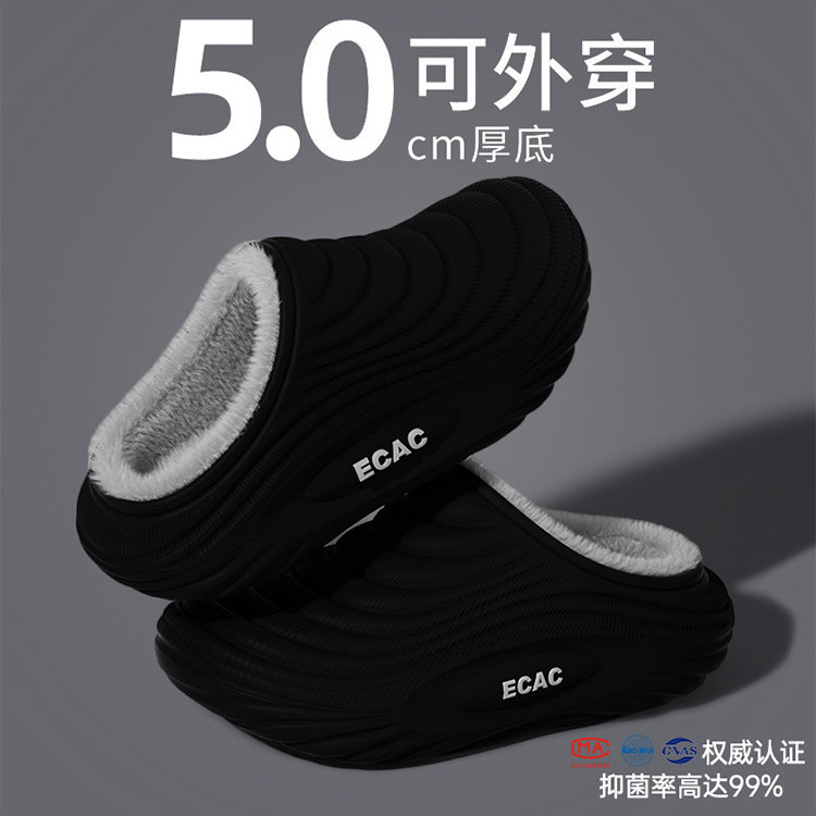 男士棉拖鞋2025新款冬季加绒加厚