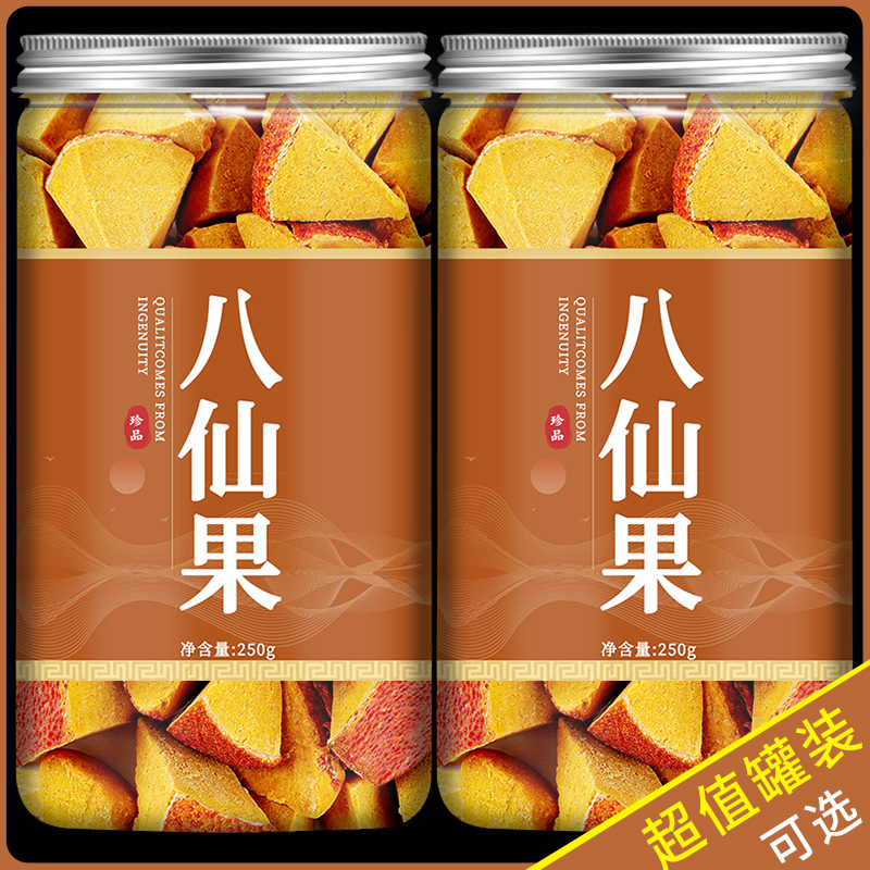 恒鹿堂陈皮八仙果止咳化痰