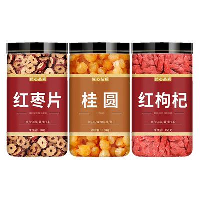 红枣桂圆枸杞茶补气养血生姜桑葚