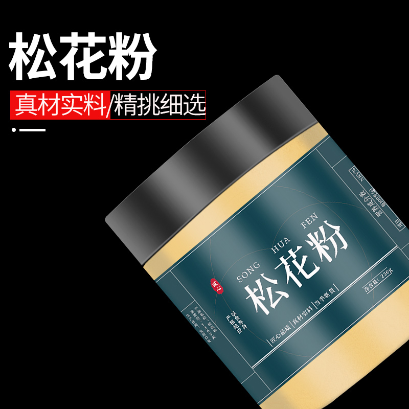 松花粉婴儿专用官方旗舰店正品纯粉超细粉长白山松花粉的作用