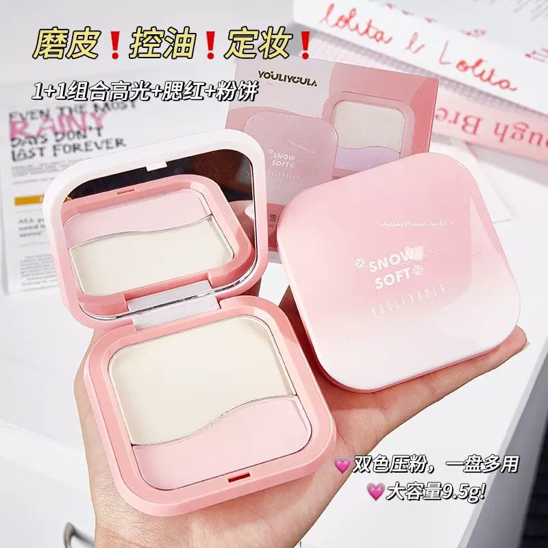 柔焦高光粉饼腮红盘补妆定妆粉多用粉饼遮瑕控油持妆防水不易脱妆,彩妆/香水/美妆工具,粉饼,淘宝优惠券,粉丝福利购,淘宝优惠卷