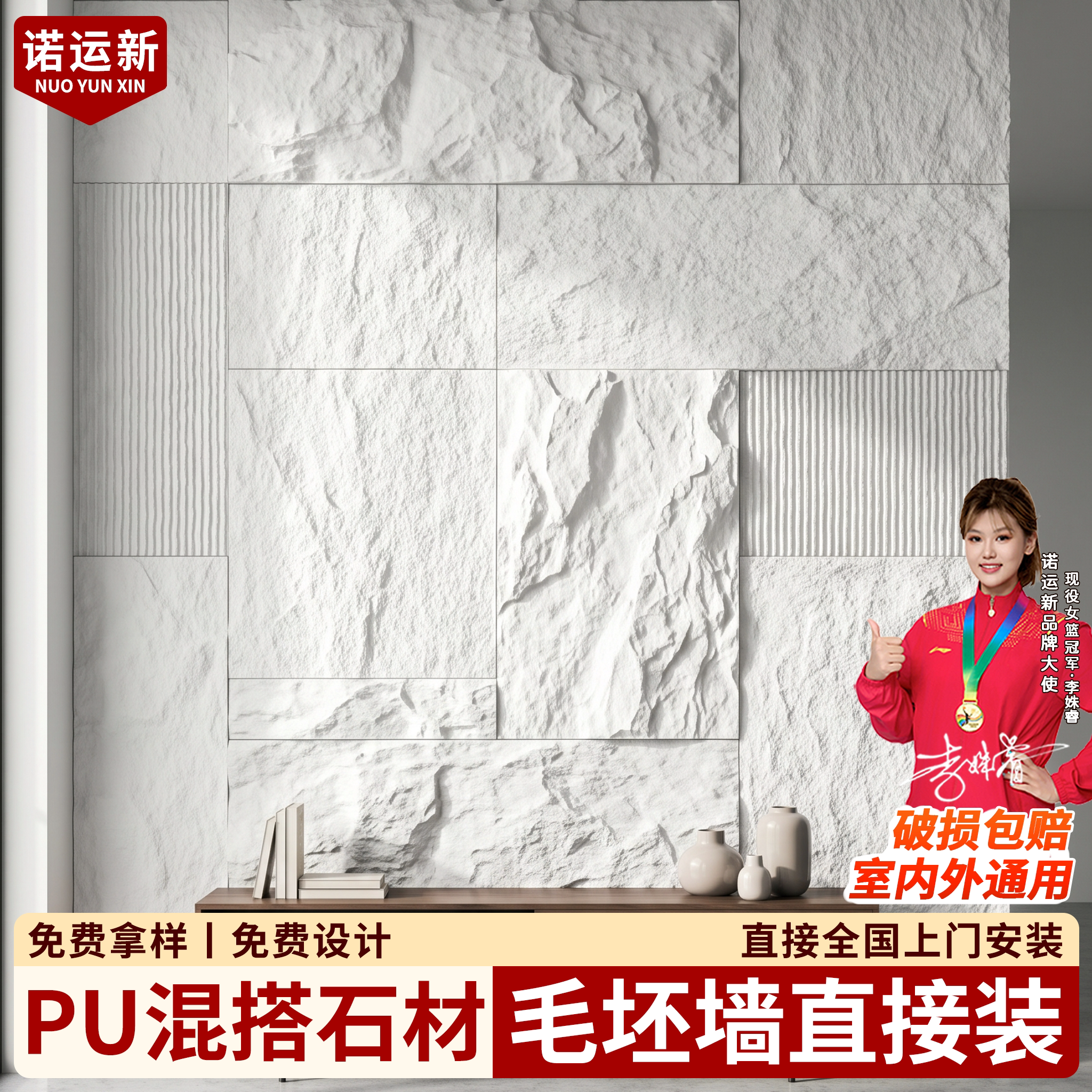 pu混搭石皮轻质仿真石材饰面板pu流水石蘑菇石文化石背景墙外墙砖