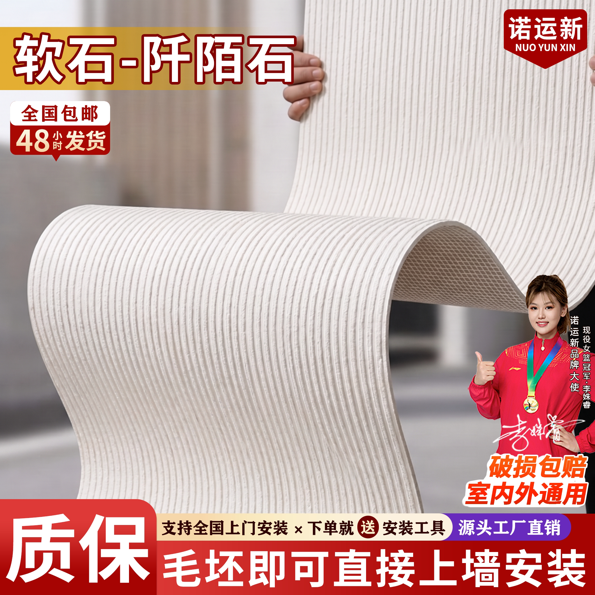 软石阡陌石柔软型石料背景墙饰面板软质超薄脉络石新线石外墙瓷砖