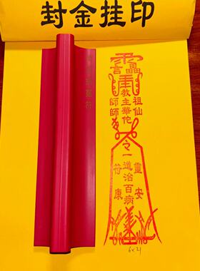 橡胶印章大号可定制华佗印