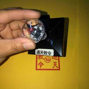 通天敕令印通关令印印章定制自动出油光敏万次印