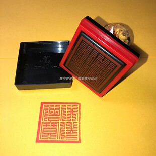 寺院三宝印佛法僧宝印章自动出油方形圆形法会牌位纸印章包邮