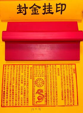 龙票大号印章印板可定制定做橡胶材质沾印台