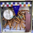 现货香港楼上冬虫夏草珍品虫草正级自用级10克37.8克那曲虫草煲汤