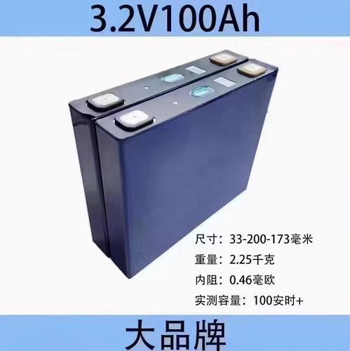 宁德时代锂电池电芯a品，宁德时代磷酸铁锂电芯大单体，二手电芯