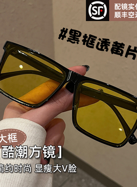 墨镜太阳眼镜开车防紫外线显脸小