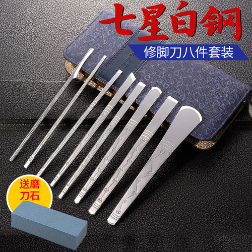 修脚刀套装专业技师用去死皮老茧甲沟指甲刀套装扬州三把刀已开刃