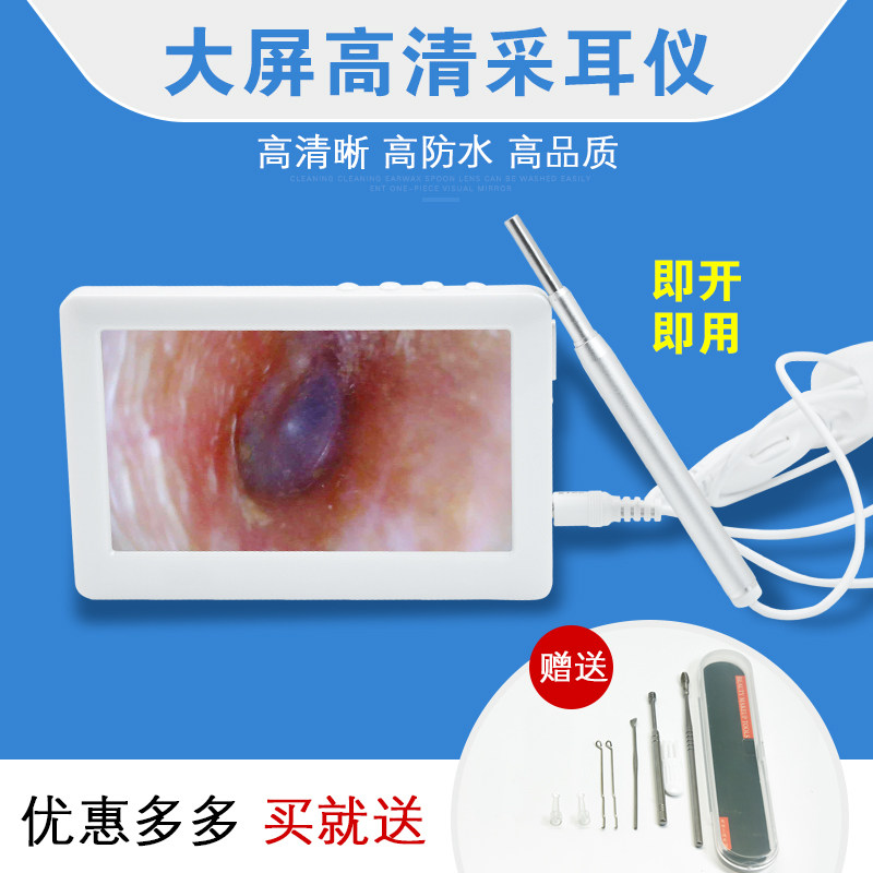 可视挖耳勺高清内窥镜掏耳神器采耳工具检耳镜鼻镜耳道内视镜