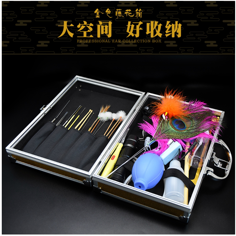 专业高级采耳工具技师用质量超好