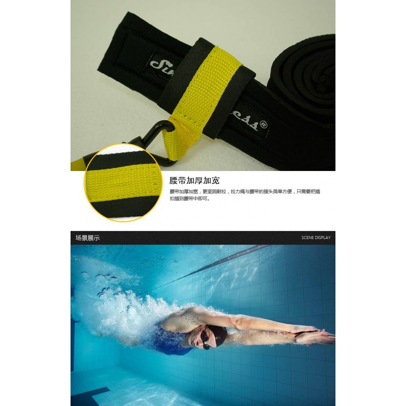 。牵引阻力拉力器 水下游泳阻力训练弹力绳带阻力伞专业游泳训练在类目 运动/瑜伽/健身/球迷用品, 游泳, 游泳装备, 水中拉力带中 - 来自Buy2taobao.com提供专业的淘宝代购服务