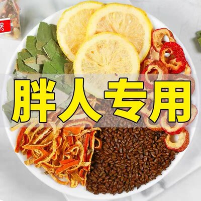 刮油去脂瘦肚子瘦脸排宿便