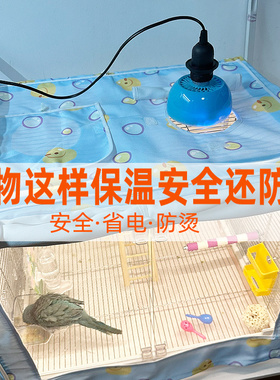 暖风恒温箱宠物加热取暖灯泡
