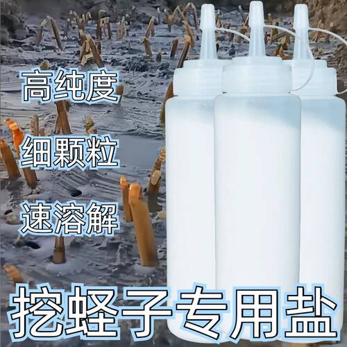 赶海工具专业套装挖蛏子耙子螃蟹夹沙滩挖土贝壳新款赶海盐瓶子