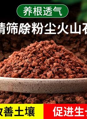天然火山石溪流石鱼缸造景底砂