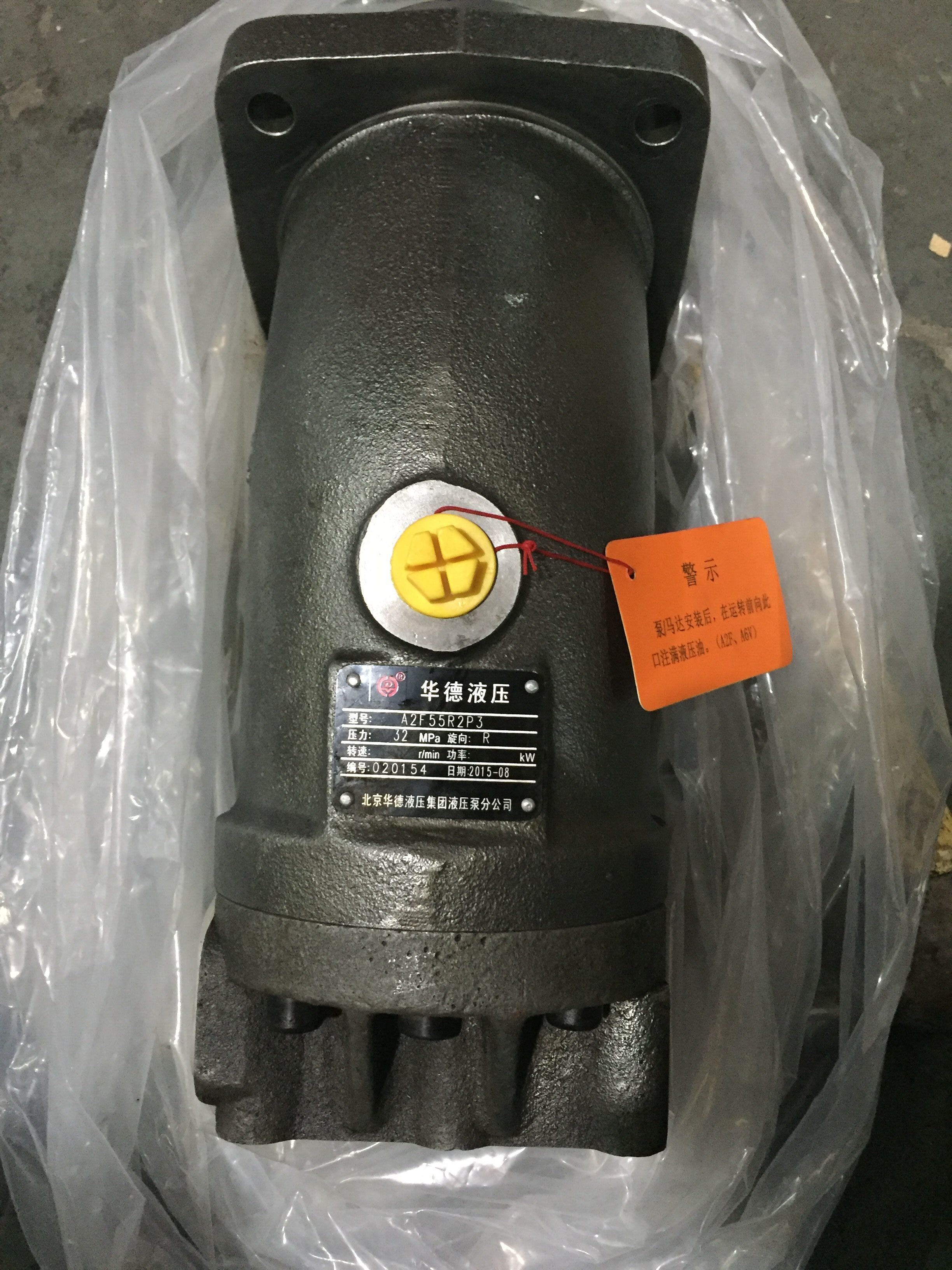 北京a2f23 a2f28 a2f45a2f55 a2f63 斜轴式轴向柱塞泵/马达