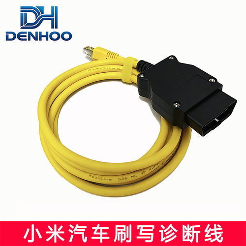 小米系SU7 YU7汽车连线刷写诊断线ENET水晶头OBD转以太网口线DOIP
