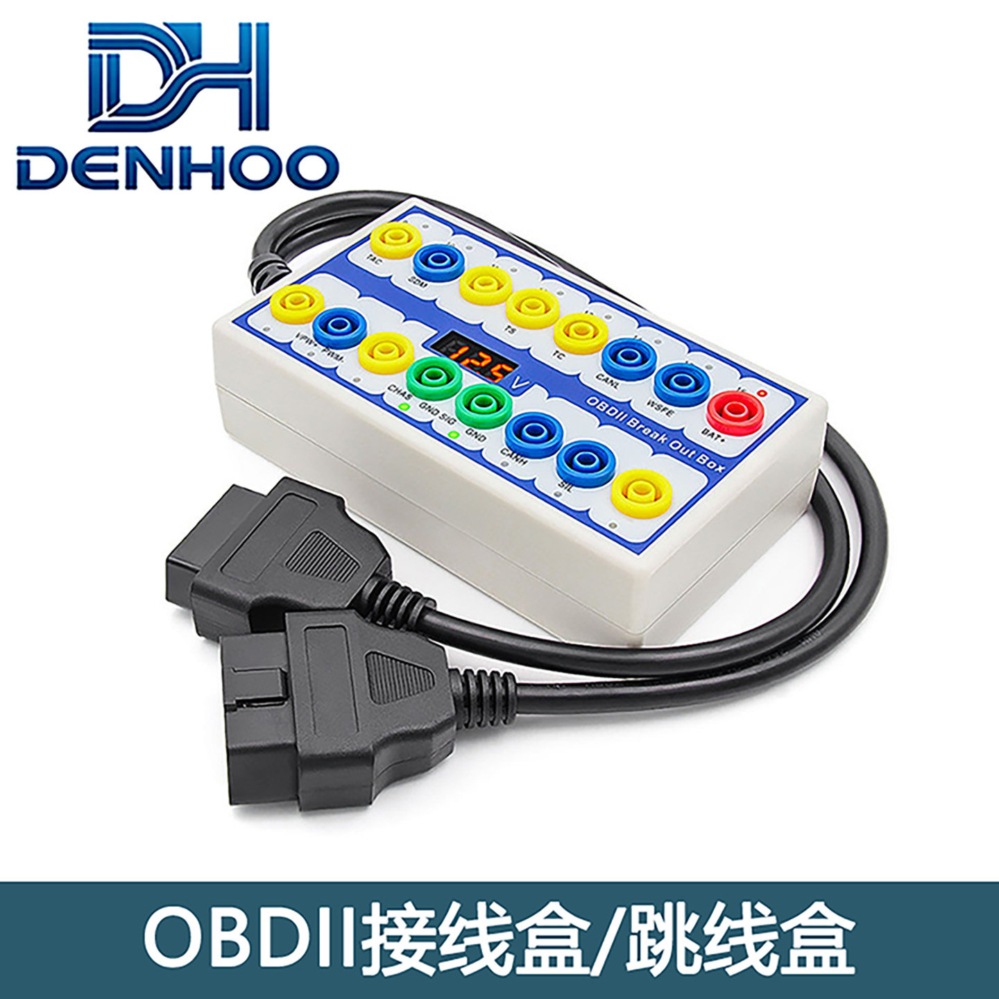 OBD2信号转接盒breakoutbox