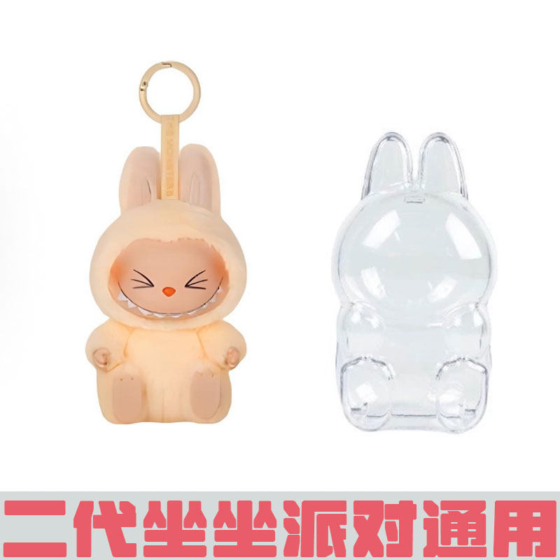 ラブブ2代目甘くて甘いシークレットフィギュア