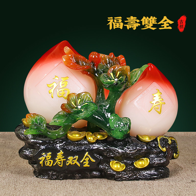 福寿双全寿桃摆件老人祝福祝大寿礼品送爷爷奶奶生日长辈礼物退休