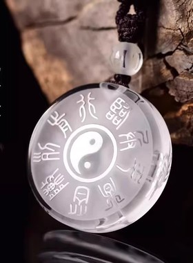 2025蛇年新款白水晶挂件随身道家护身符九字真言五岳真形图吊坠