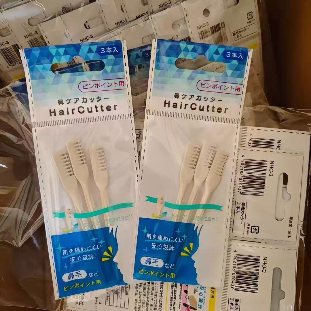 日本进口！不锈钢鼻毛刀！修剪器手动清理鼻孔剃毛神器男用3枚,家庭/个人清洁工具,鼻毛剪刀,淘宝优惠券,粉丝福利购,淘宝优惠卷