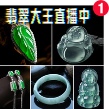 翡翠大王新选店冰种阳绿珠串手串手链珠链天然翡翠A货手镯挂件