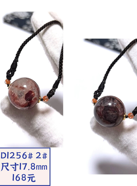 D1256# 天然红胶花吊坠 鸠羽幽灵牛血红吊坠锁骨链项链 多款可选
