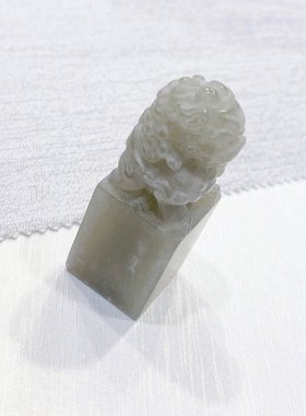 D866# 天然和田玉青玉精工雕醒狮印章 45.8*17.5mm 配证书