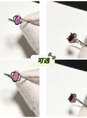 G30# 天然紫牙乌石榴石戒指9*7.5mm S925银开口戒指 多款可选