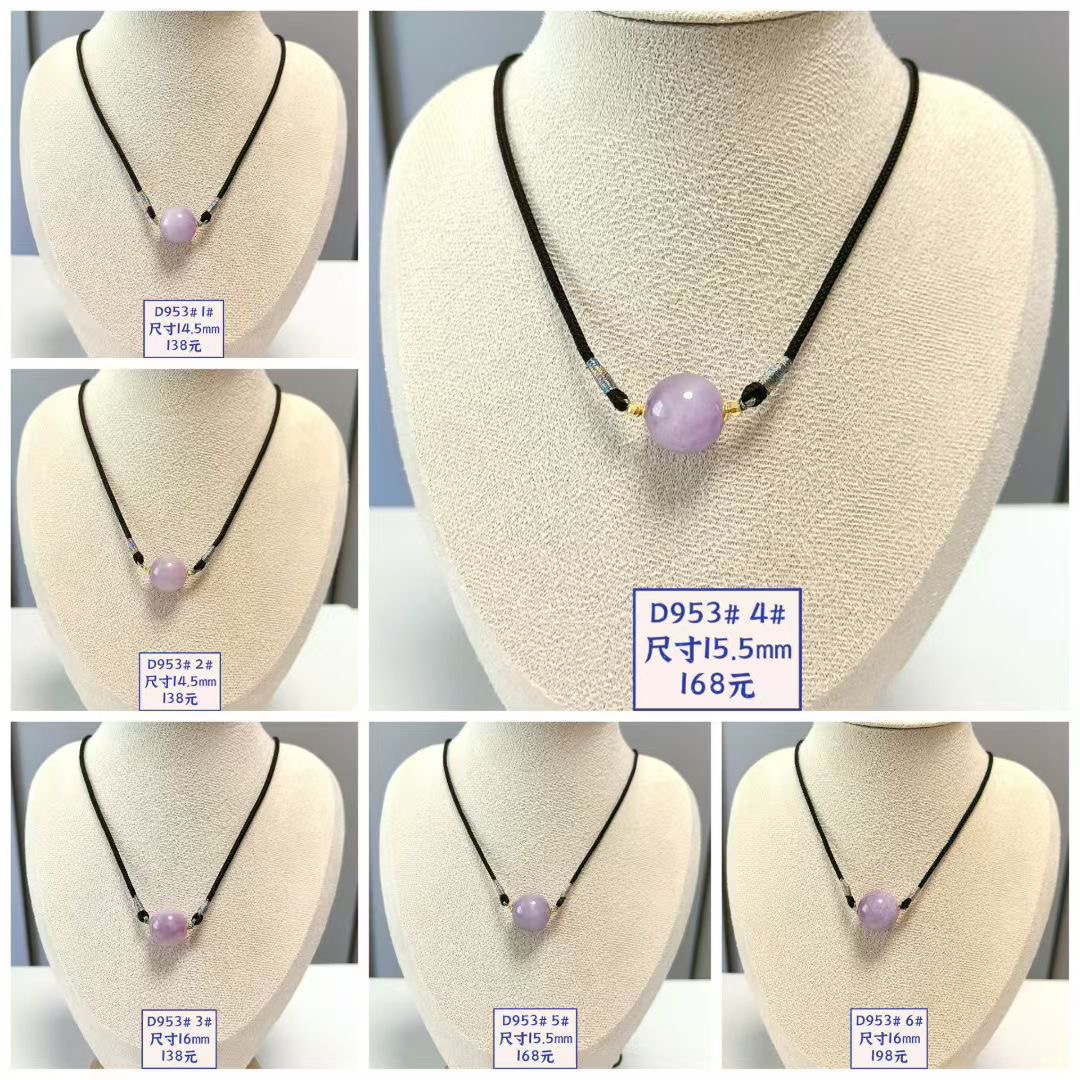 D953# 天然紫锂辉石带猫眼圆珠吊坠 多款可选
