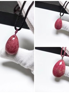 D1309# 天然粉蔷薇辉石水滴吊坠 多款可选