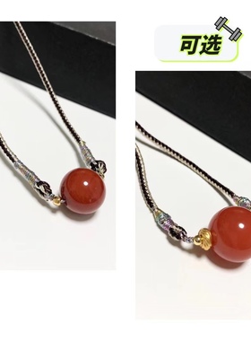 D1106# 天然南红圆珠吊坠 一世无忧锁骨链 多款可选