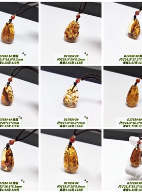 D1765# 天然波罗的海蜜蜡净水花珀水滴吊坠锁骨链项链 多款可选