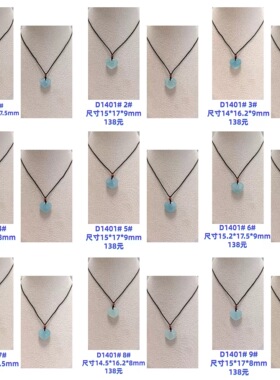 D1401# 天然海蓝宝心型吊坠锁骨链 高冰透体 冰润 魔鬼蓝 可选