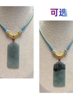 D1490# 天然A货蓝水翡翠福牌吊坠 多款可选