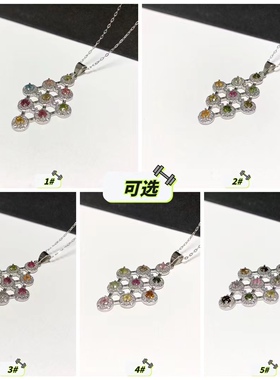 D28# 天然碧玺S925银镶嵌吊坠35*21*3mm 重量2.81克 多款可选