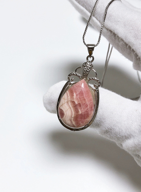 D40# 天然阿根廷五花肉红纹石水滴镶嵌吊坠 22*16*8mm 3.97克