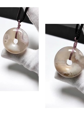 D229# 天然樱花玛瑙大胖墩粉嫩平安扣吊坠 可选