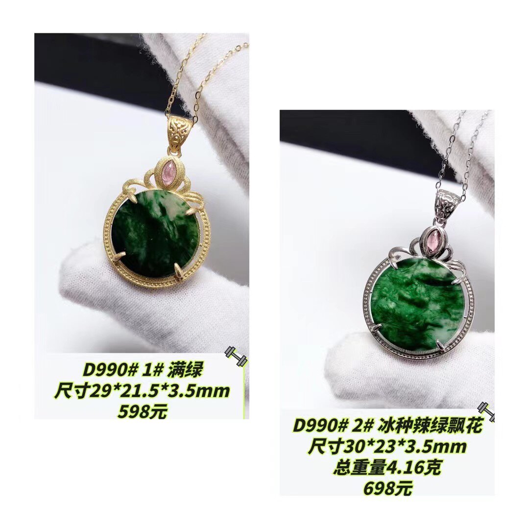 D990# 天然A货翡翠圆牌吊坠S925银精工镶嵌马眼碧玺 配S925银链