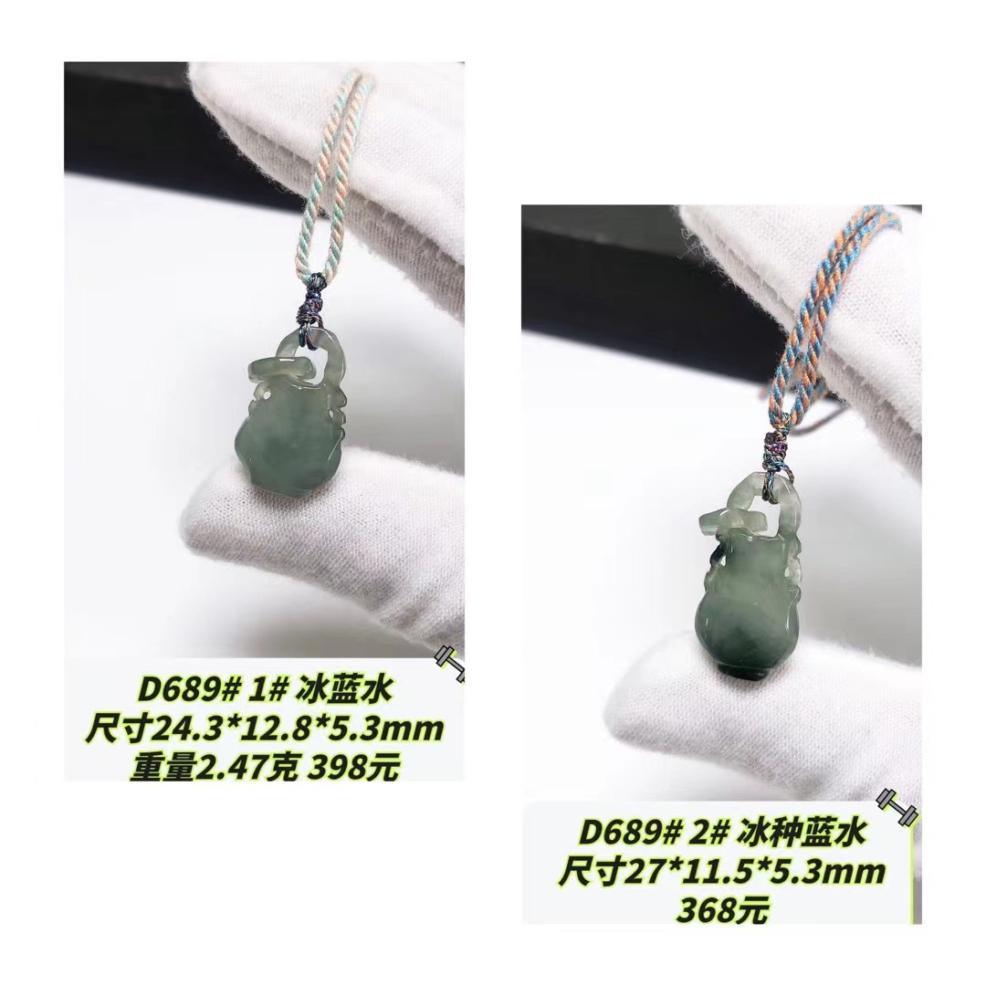 D689# 天然A货冰种蓝水翡翠宝瓶平安吉祥如意吊坠 可选