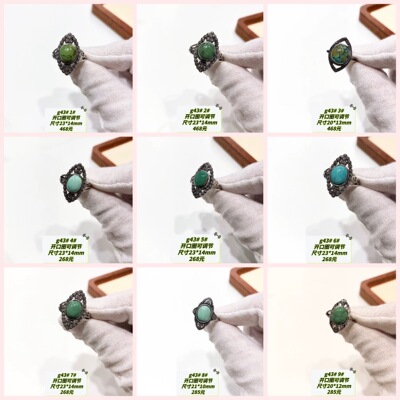 g43# 天然原矿绿松石复古版戒指 S925纯银托 多款可选