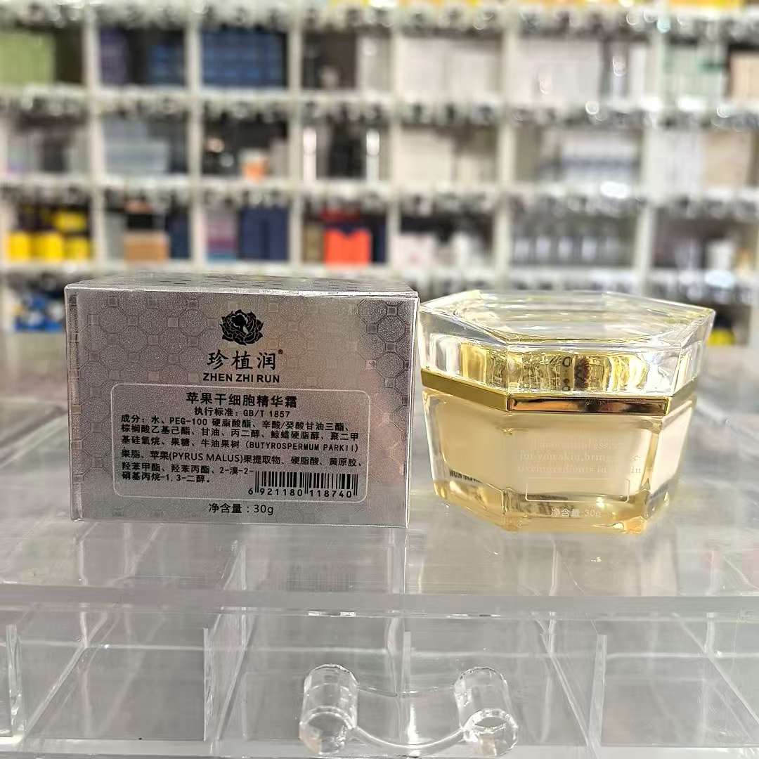 珍植润苹果干细胞精华霜50g滋养抗皱紧致肌肤