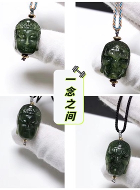 D396# 天然和田玉碧玉一念之间吊坠 一念成佛一念成魔锁骨链