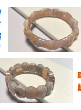 S87# 天然马达加斯加樱花玛瑙手排 手牌 多款可选